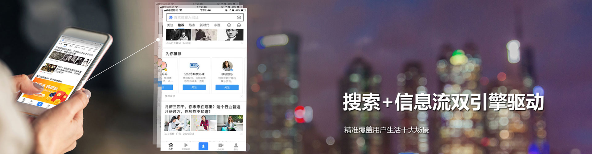 卓资百度怎么推广