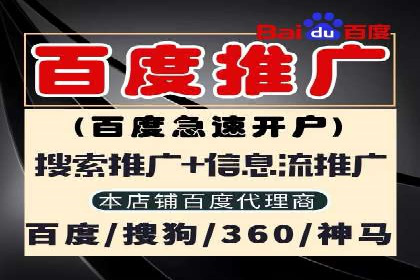 百度竞价SEM实战经验：如何提高广告点击率